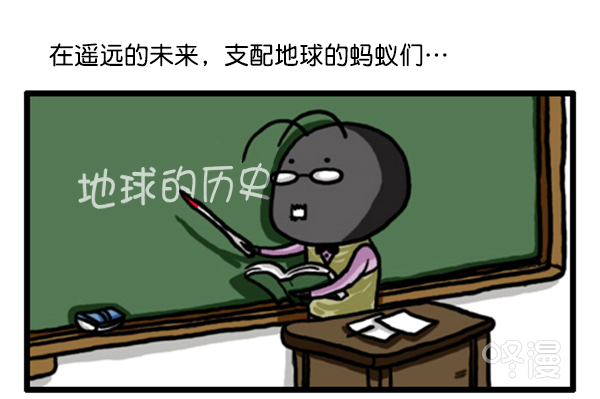 心灵的声音蓝牙音响漫画,补充篇 [349话] 假说2图