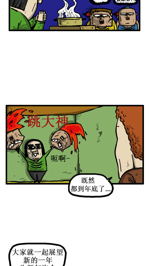 心灵的声音百度云资源漫画,[第53话] X蛋5图
