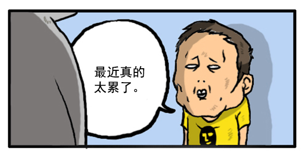 心灵的声音歌曲漫画,补充篇 [340话] 烦恼3图