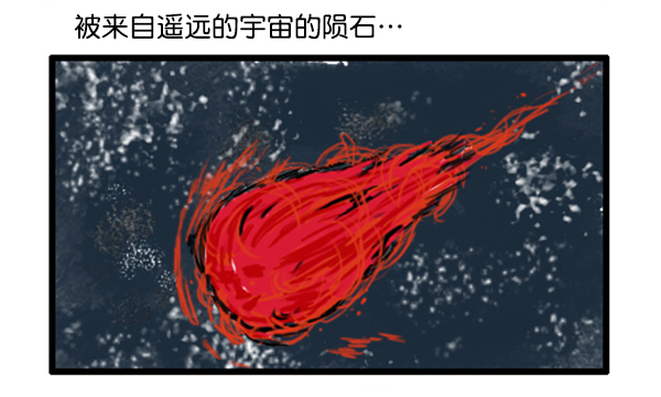 心灵的声音蓝牙音响漫画,补充篇 [349话] 假说5图