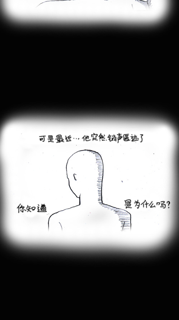 心灵的声音歌曲漫画,[第287话] 来吐槽我的漫画吧5图