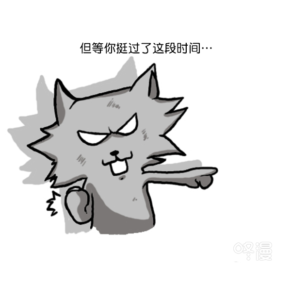 心灵的声音歌曲漫画,补充篇 [340话] 烦恼5图