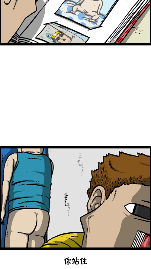 心里的声音哪里能看漫画,[第118话] MC 赵石4图
