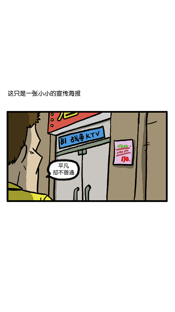 心里的声音免费完整版在线观看漫画,[第189话] 吸引人的力量5图