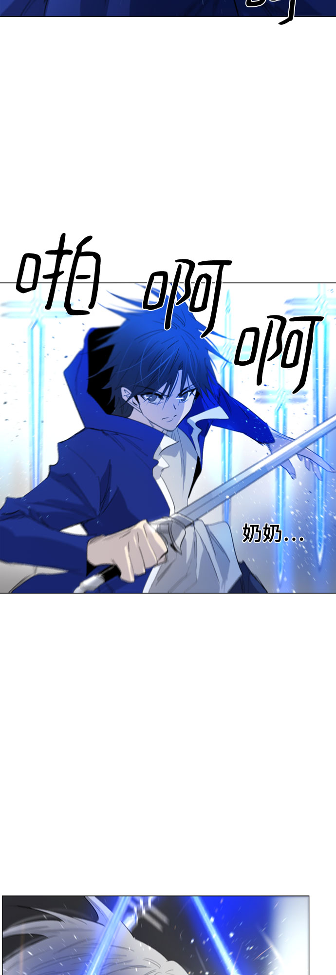 百年修得同船渡千年共枕眠意思漫画,第59话4图