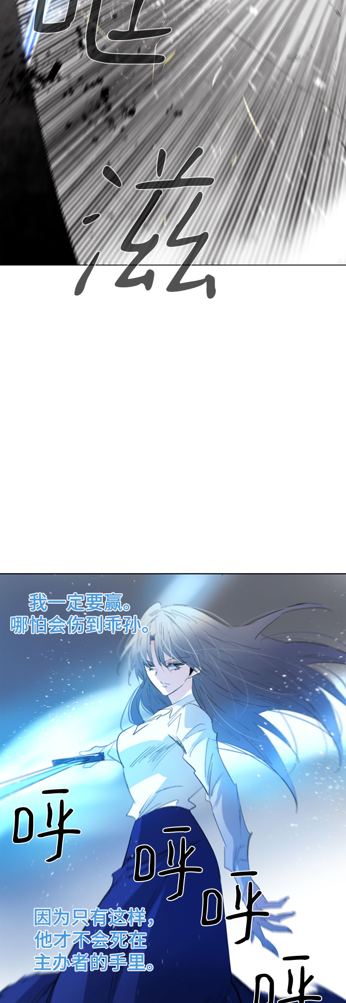 百年修得同船渡千年共枕眠意思漫画,第59话3图