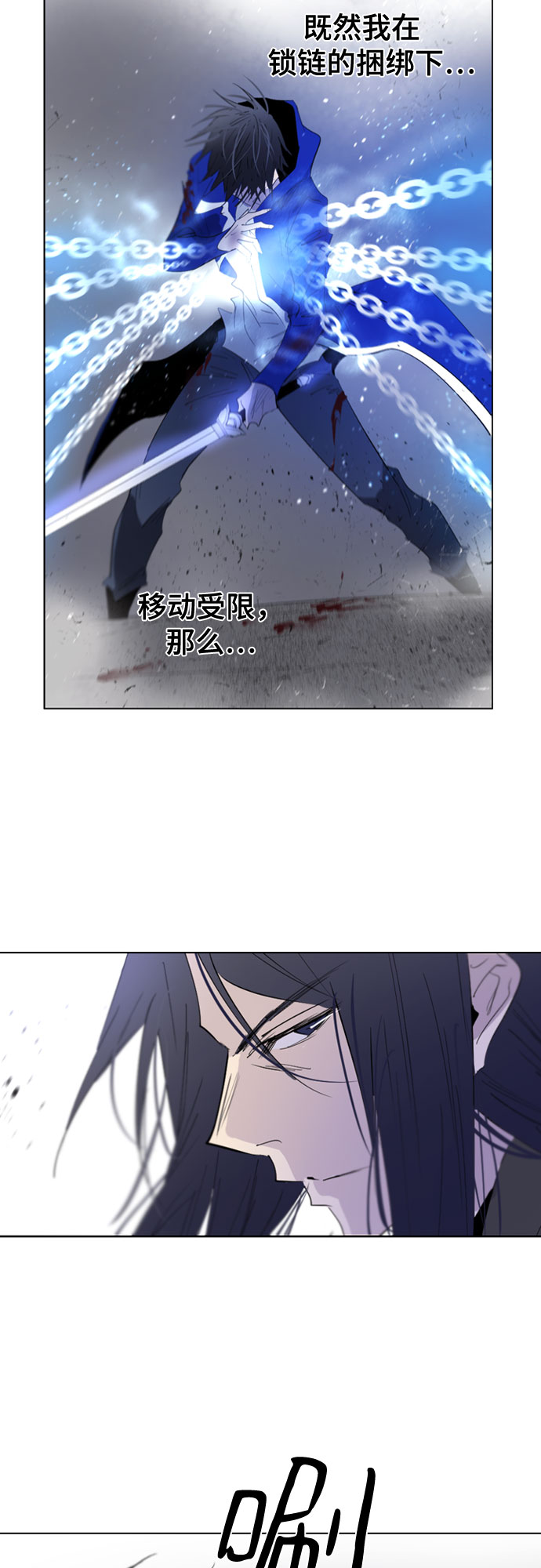百年修得同船渡千年共枕眠意思漫画,第56话2图