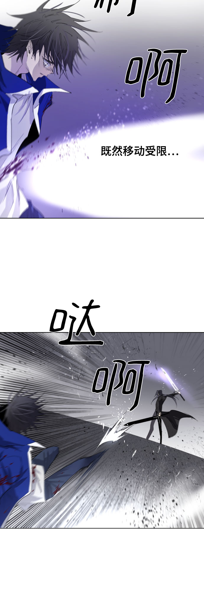 百年修得同船渡千年共枕眠意思漫画,第56话3图