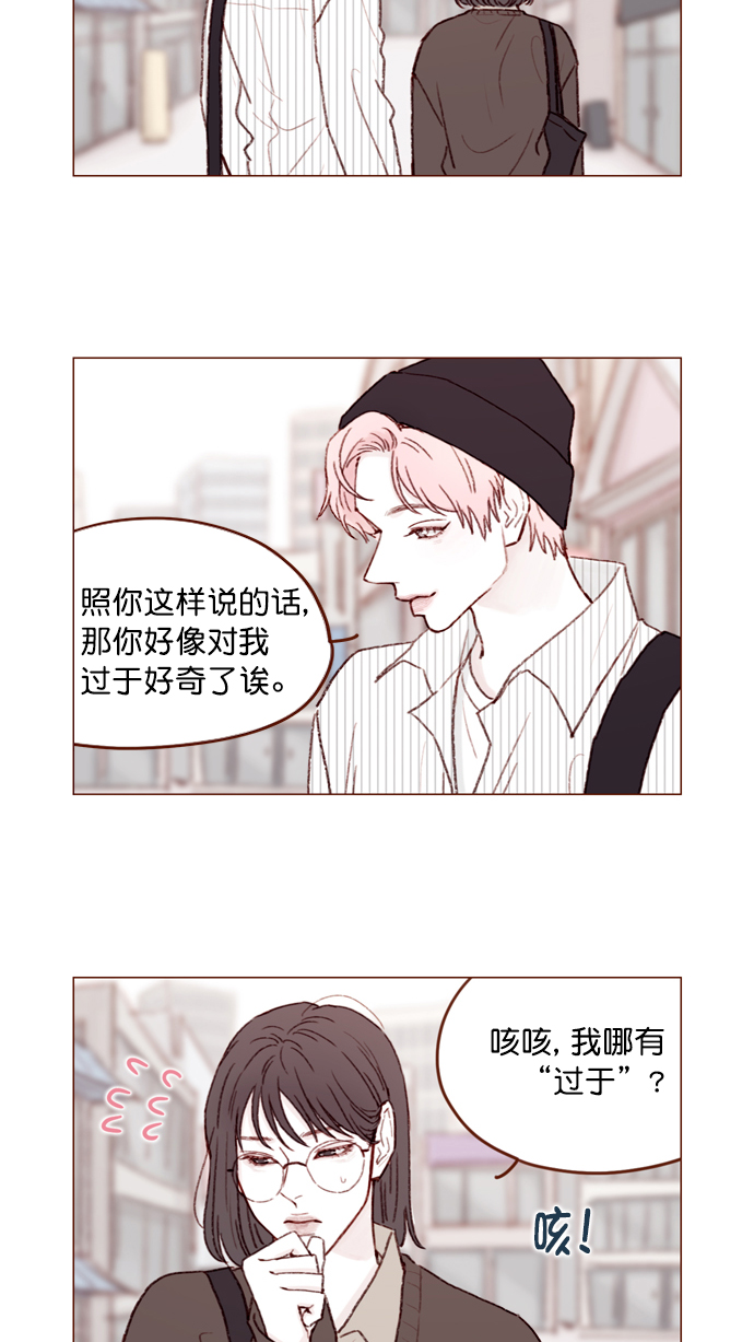 喜欢我的小柿子cp漫画,[第111话] 允许我提问的底线在哪儿呢？5图