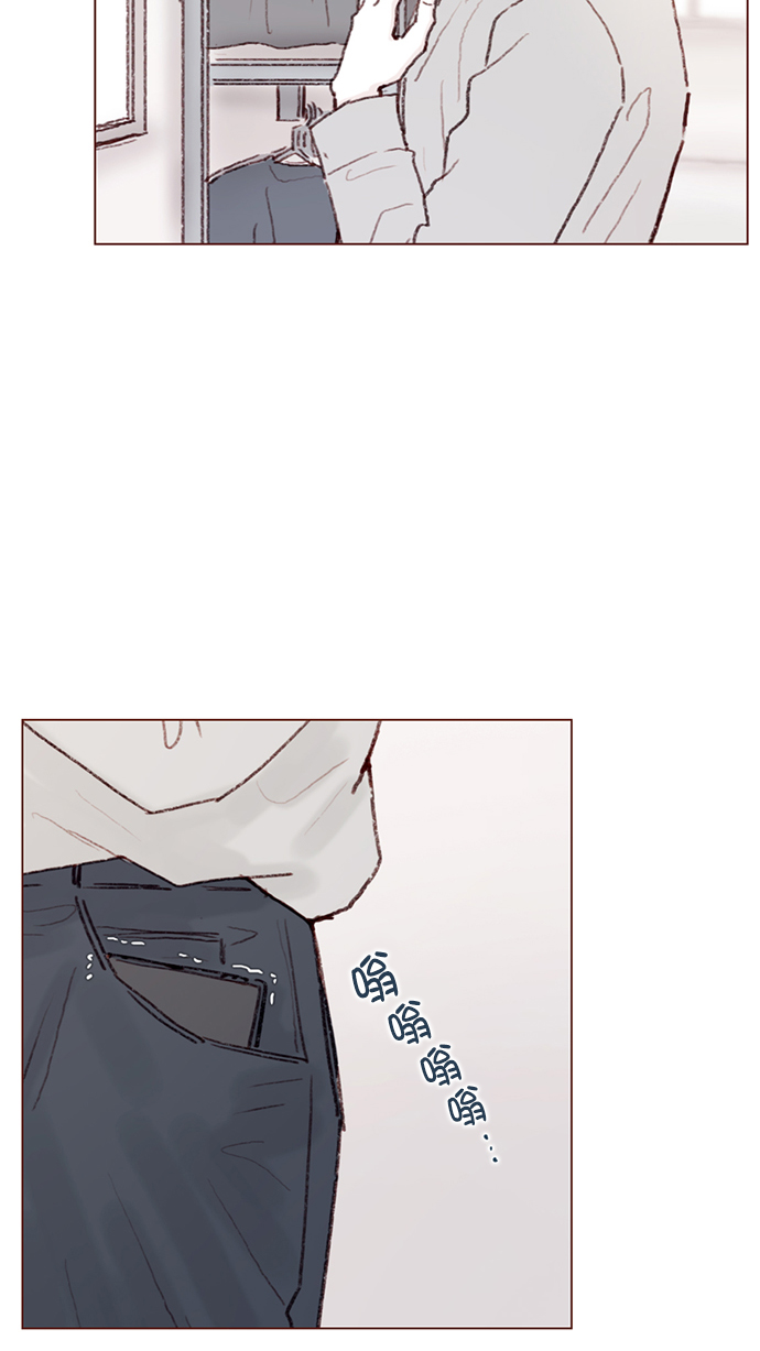 喜欢我的世界的人漫画,[第94话] 再见，柿浩。3图