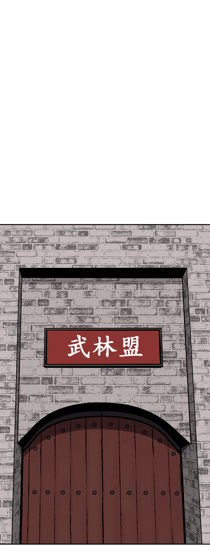 天下最强的刺客漫画,第5话1图