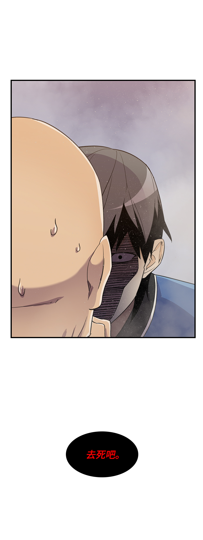 天下最强漫画全集漫画,第47话2图