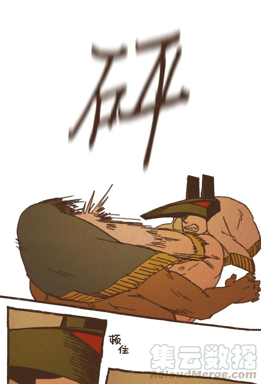 九柱神第二季19版资源漫画,31 被压制5图