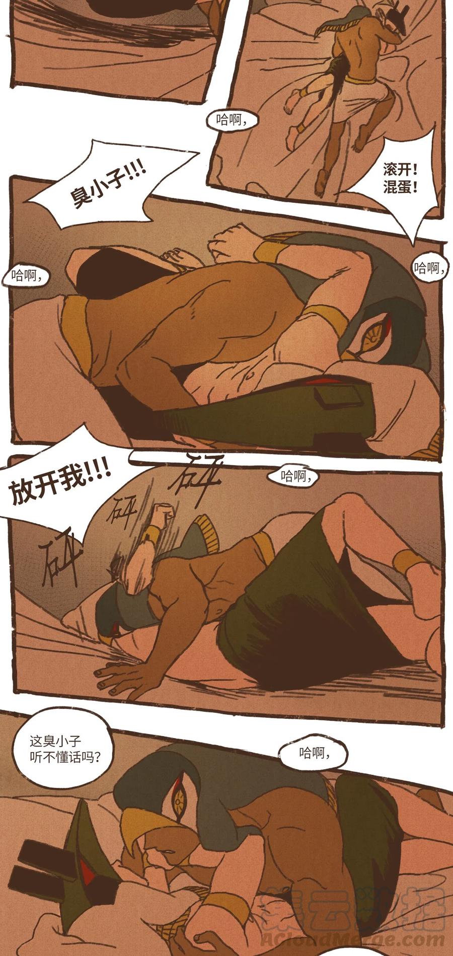 九柱神第二季19版资源漫画,31 被压制3图
