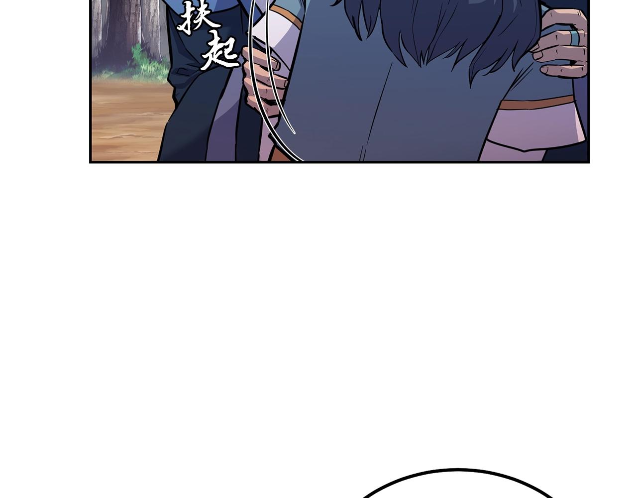 千年方士小说完整版漫画,第68话 自证清白5图