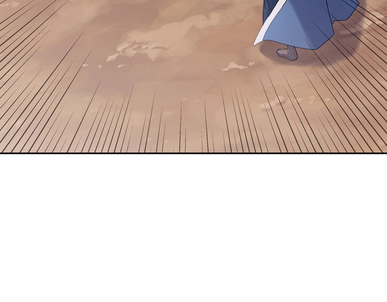 千年方士小说完整版漫画,第68话 自证清白3图