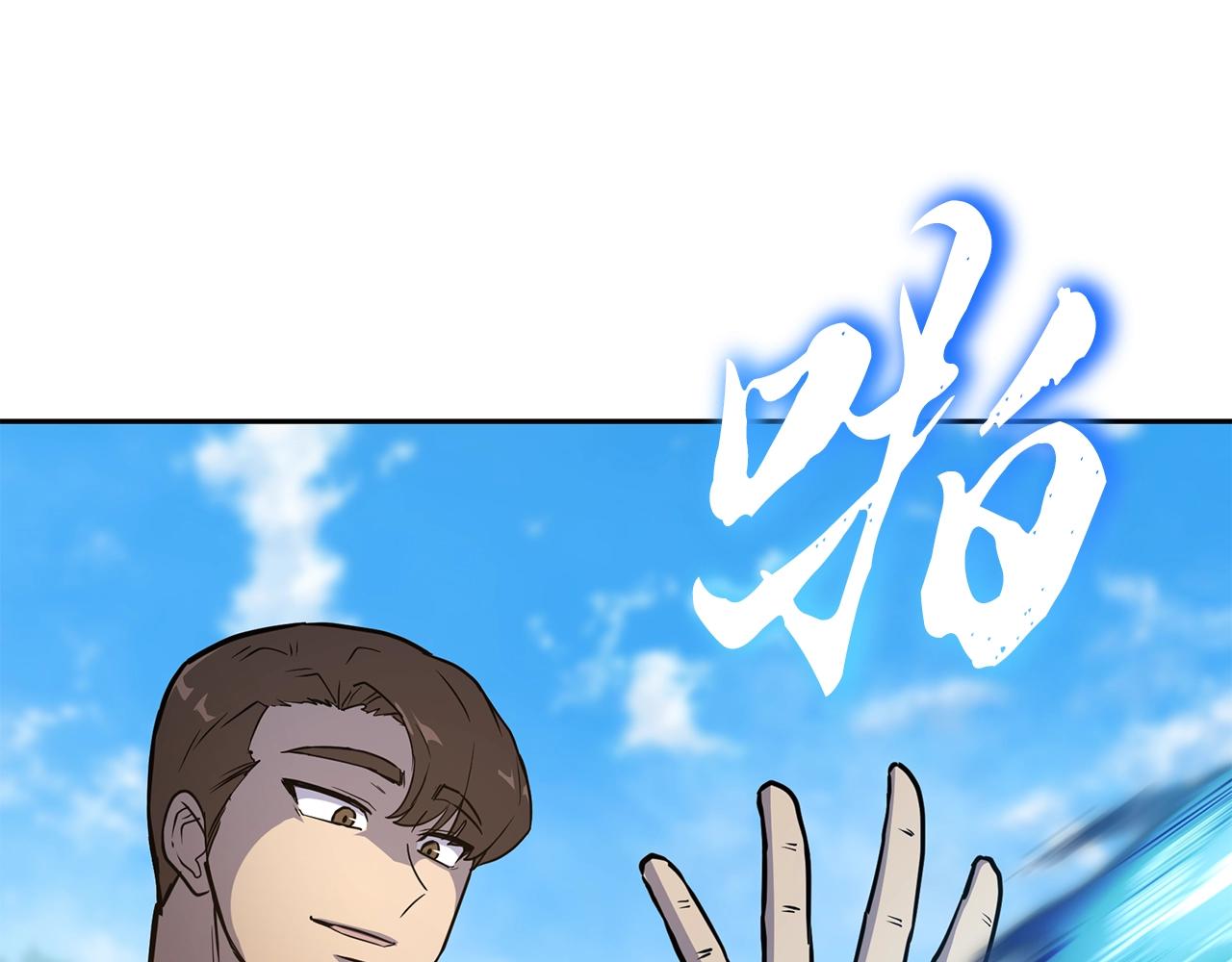 千年方士漫画在线免费观看漫画,第67话 替天行道4图