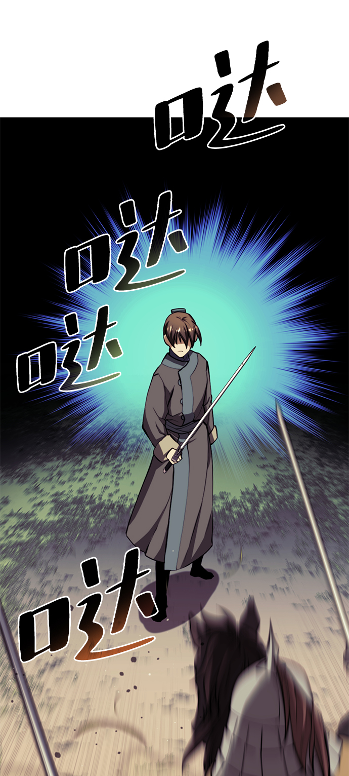 落乡文士传漫画一口气看完漫画,[第二季 第59话] 天神降世2图