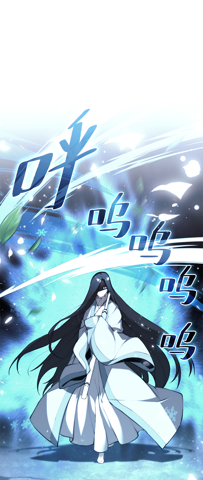 落乡文士传最新话漫画,[第二季 第64话] 入门2图