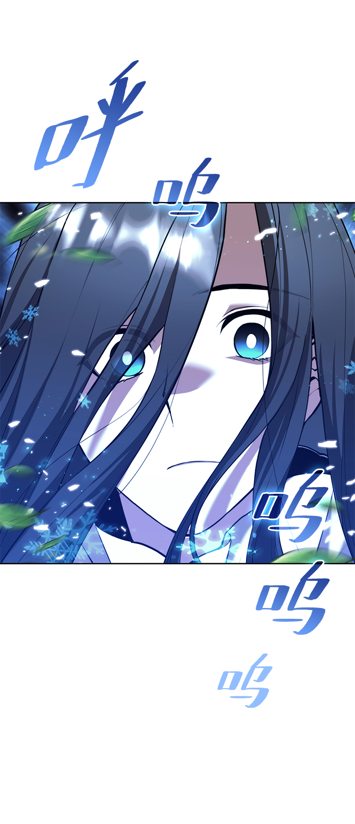 落乡文士传最新话漫画,[第二季 第64话] 入门4图