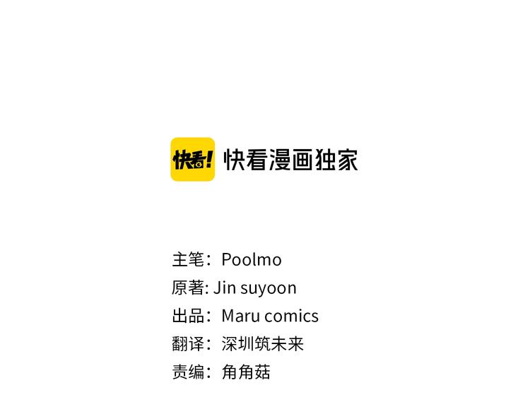 常见的重生女故事漫画免费下漫画,第39话 苹果蛋挞3图