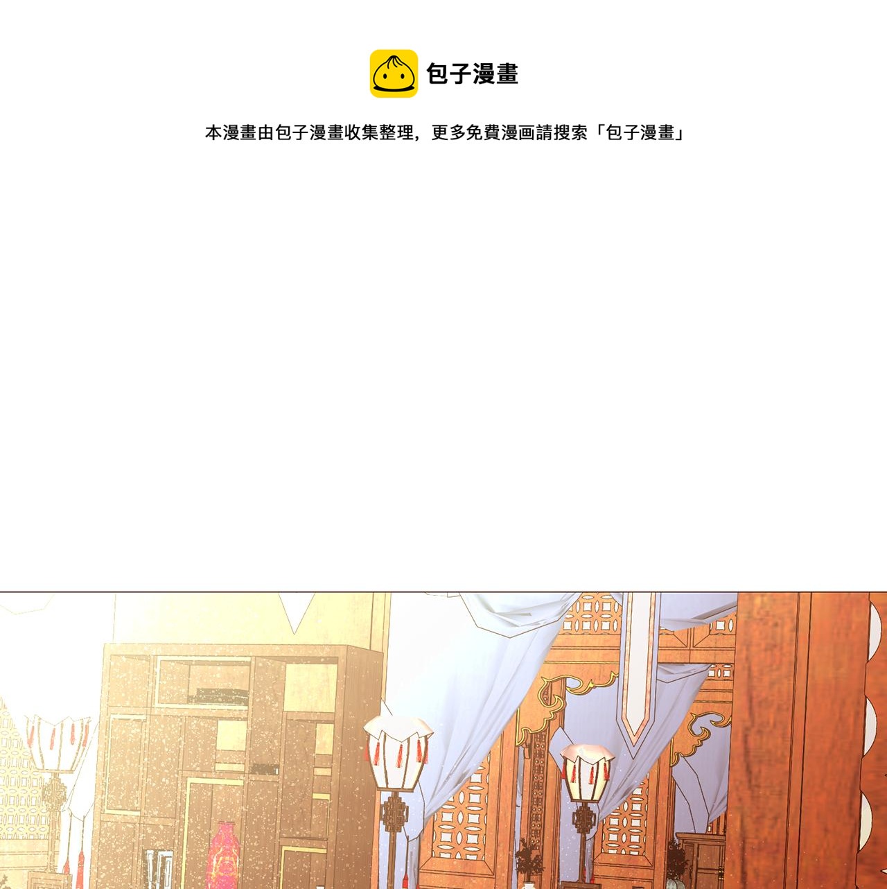 重生情感故事短篇漫画,第90话 回去的办法1图