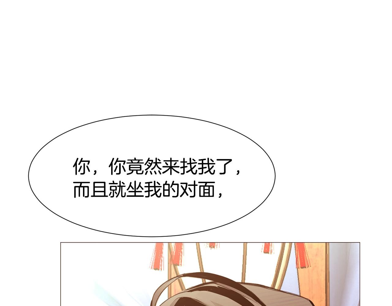 重生情感故事短篇漫画,第90话 回去的办法5图