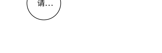 废柴的一日三餐韩剧解说漫画,[第48话] 芝士炸猪排4图