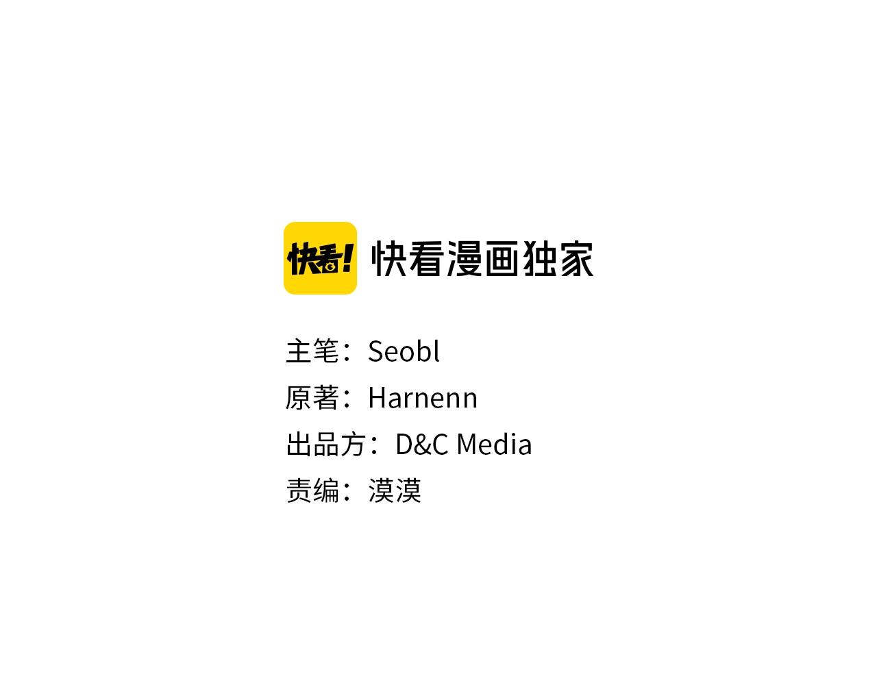 毒皇妃也有可爱闺蜜小说漫画,第45话 受歧视的家族3图