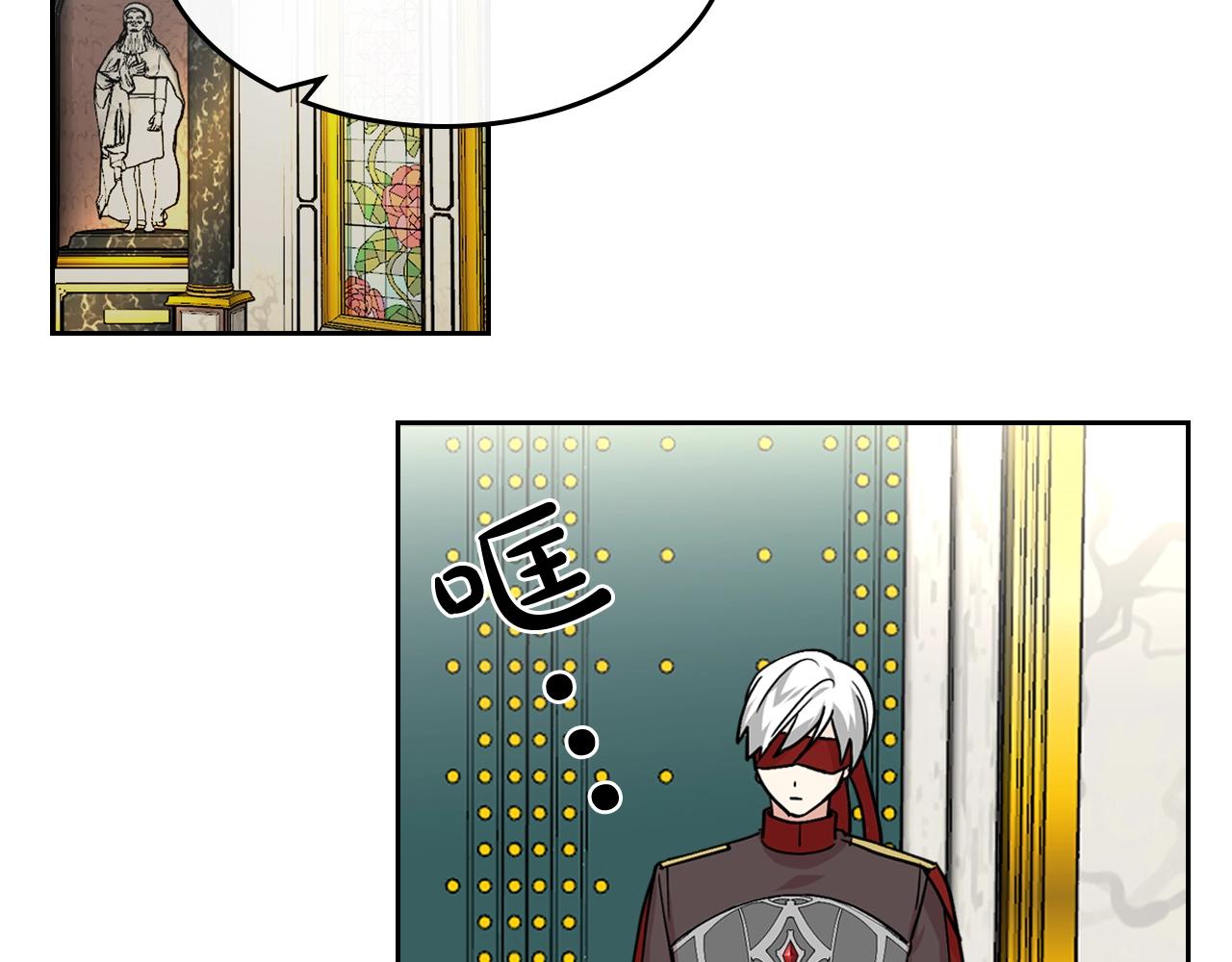 毒皇妃也有可爱闺蜜小说漫画,第45话 受歧视的家族5图