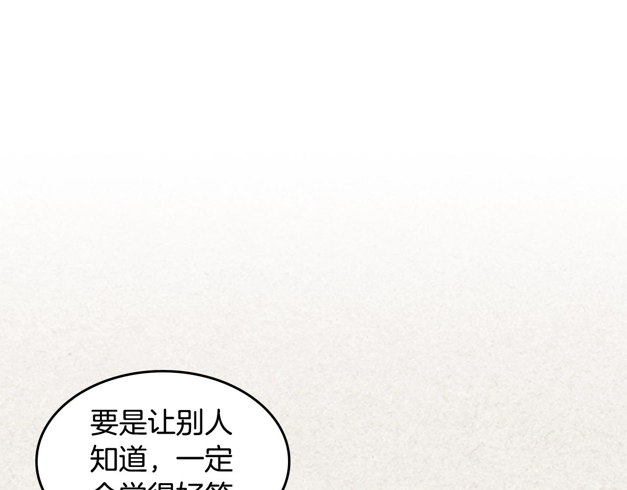 毒皇妃也有可爱闺蜜61话漫画漫画,第44话 赎罪5图