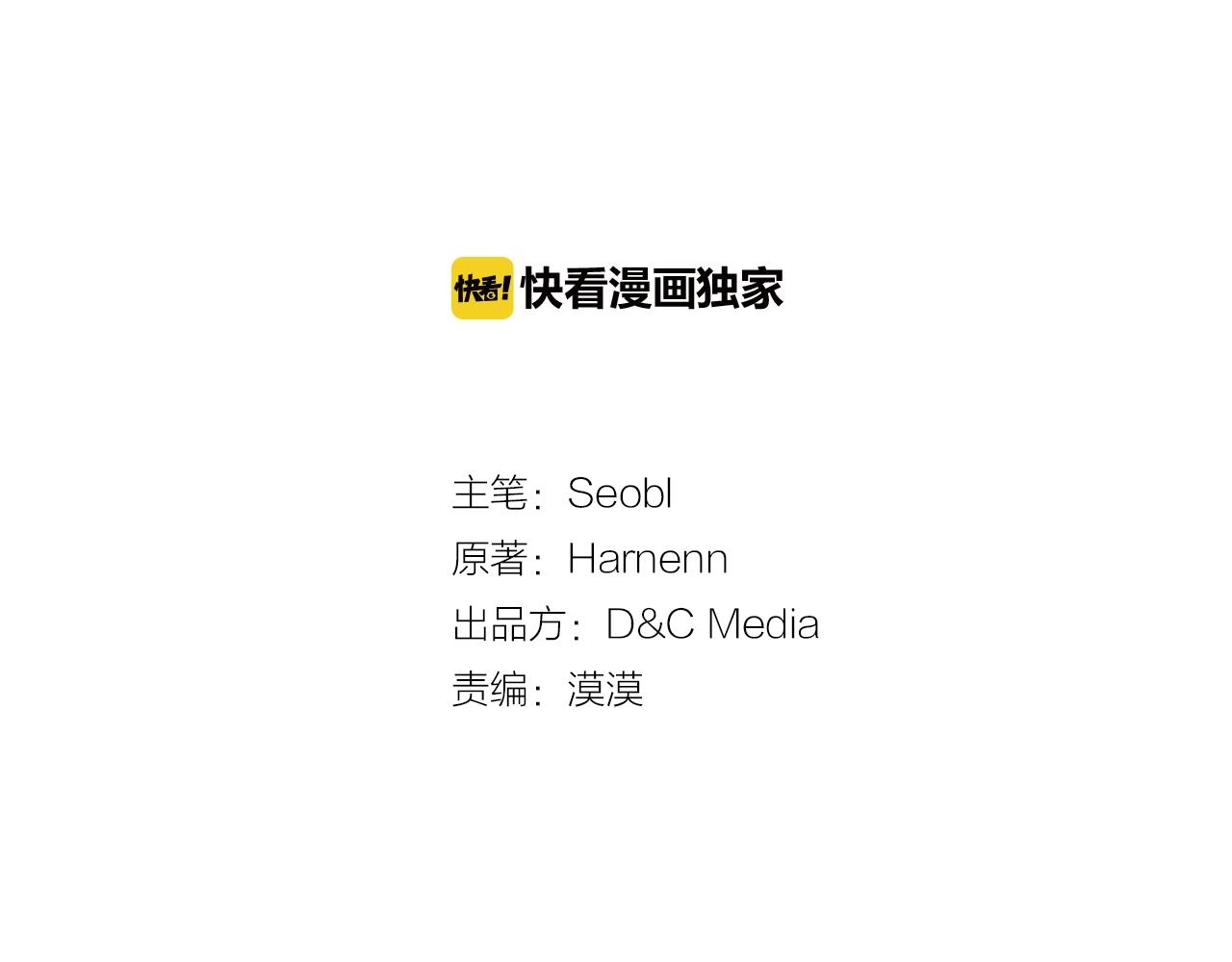 毒皇妃也有可爱闺蜜解说漫画,第37话 杀意3图