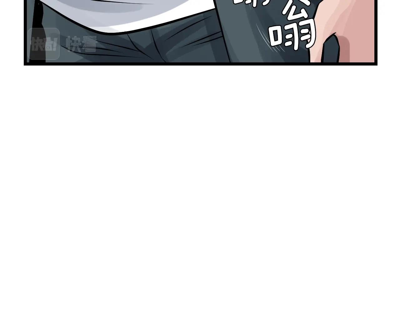 不败ol漫画,第56话 好价钱3图