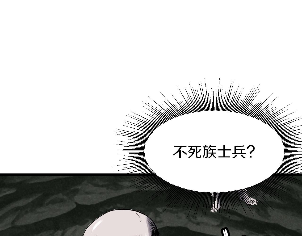 不败家赚钱给谁花漫画,第41话 妖精的眼泪1图