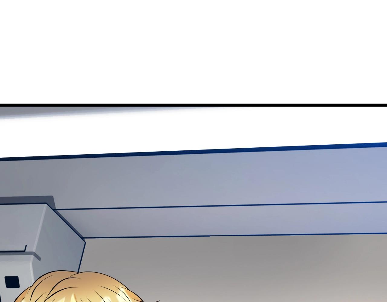 不败ol漫画,第56话 好价钱4图