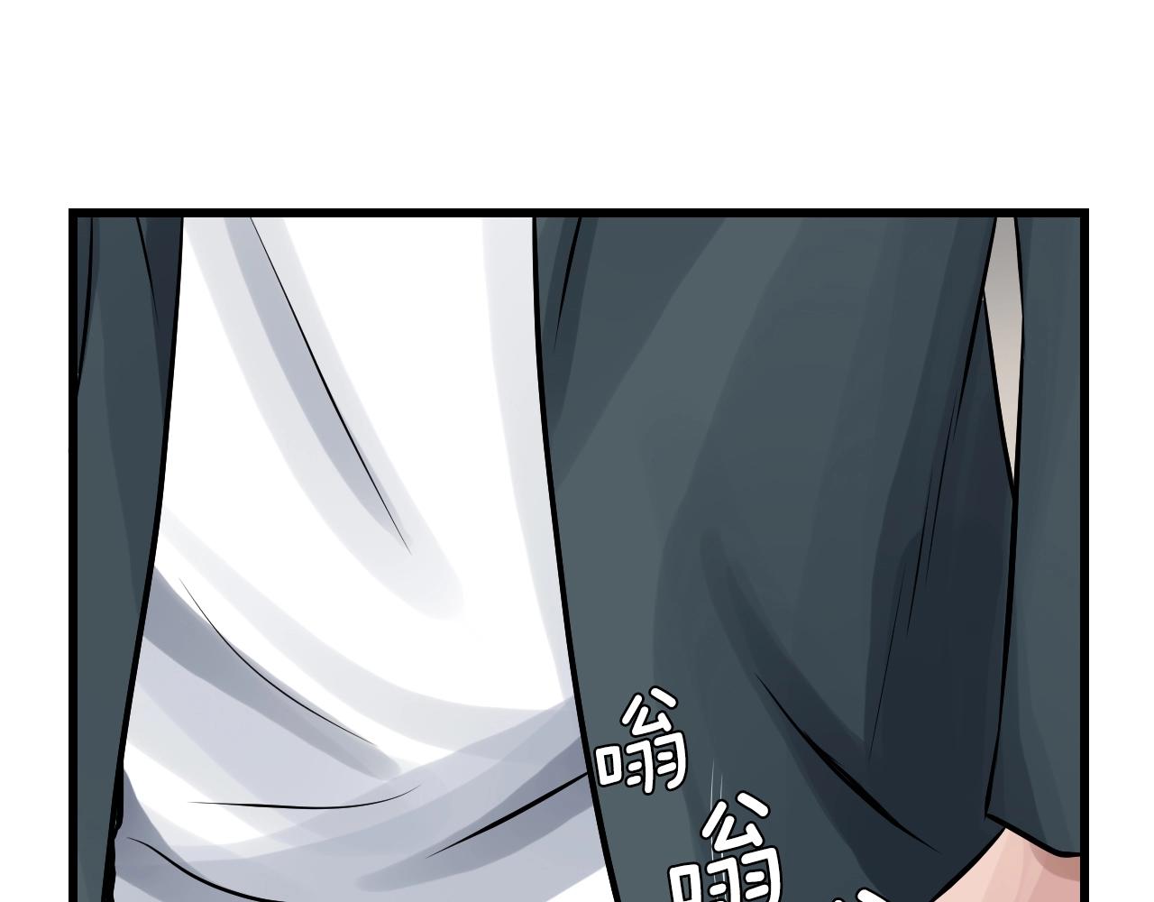 不败ol漫画,第56话 好价钱2图