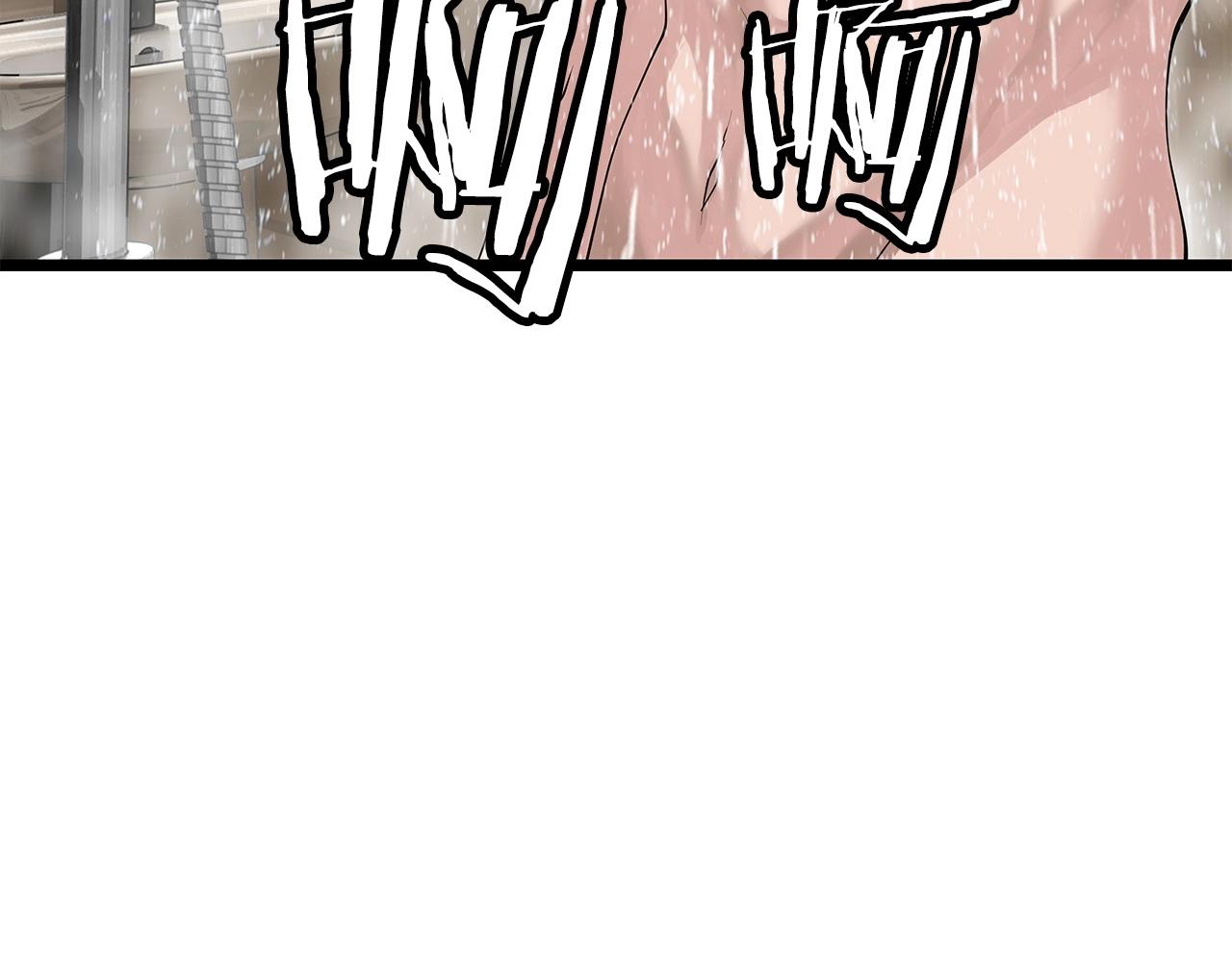不败的英雄百度百科漫画,第38话5图