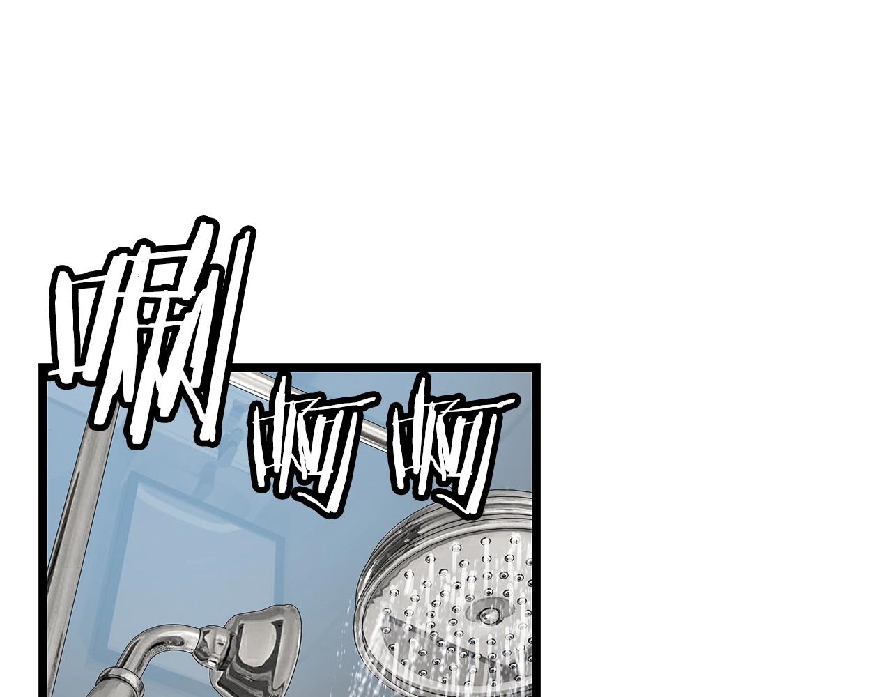不败的英雄百度百科漫画,第38话2图