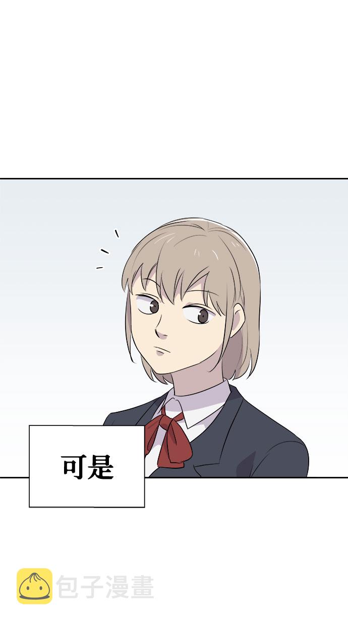 噩梦日记作文漫画,[第7话] 艺明女校（教室的恶魔1）4图