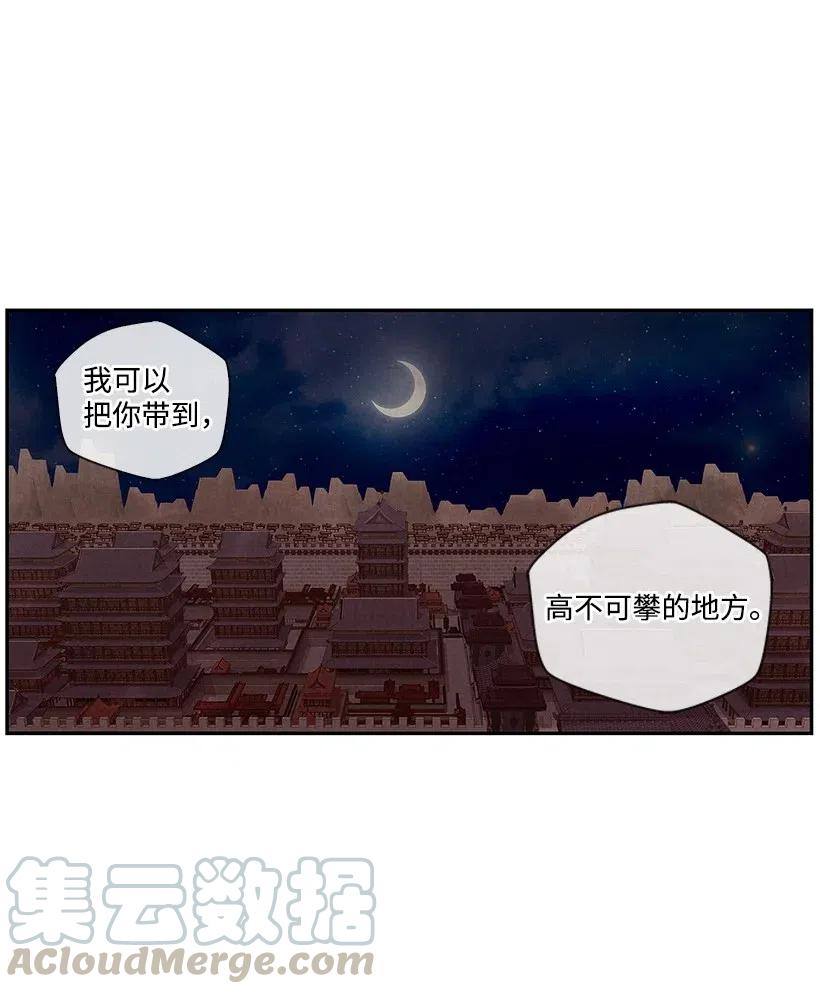 龙下雨图片漫画,62 625图