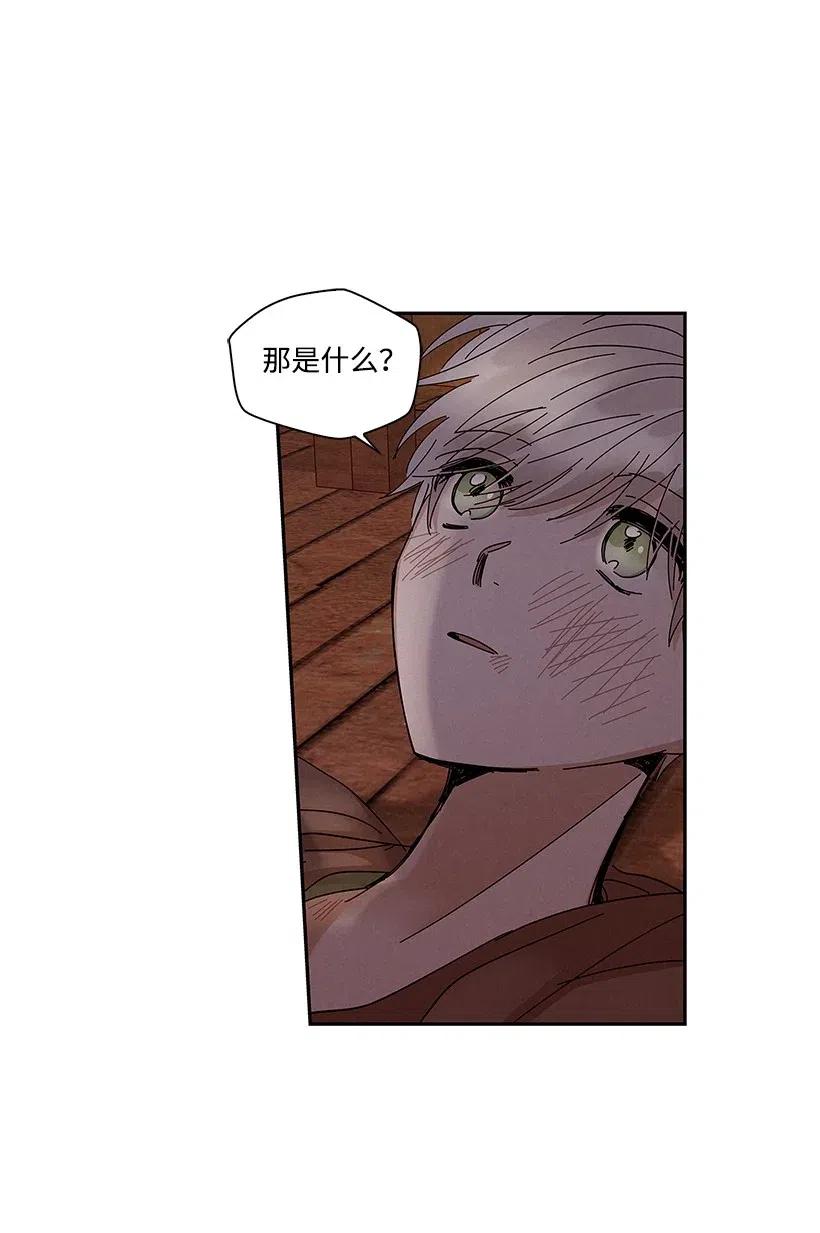 龙下雨图片漫画,62 623图