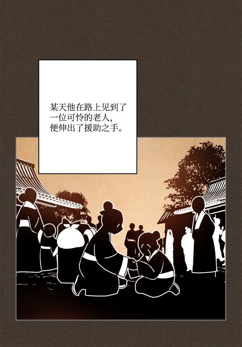 龙下雨的国家26漫画,159 1594图