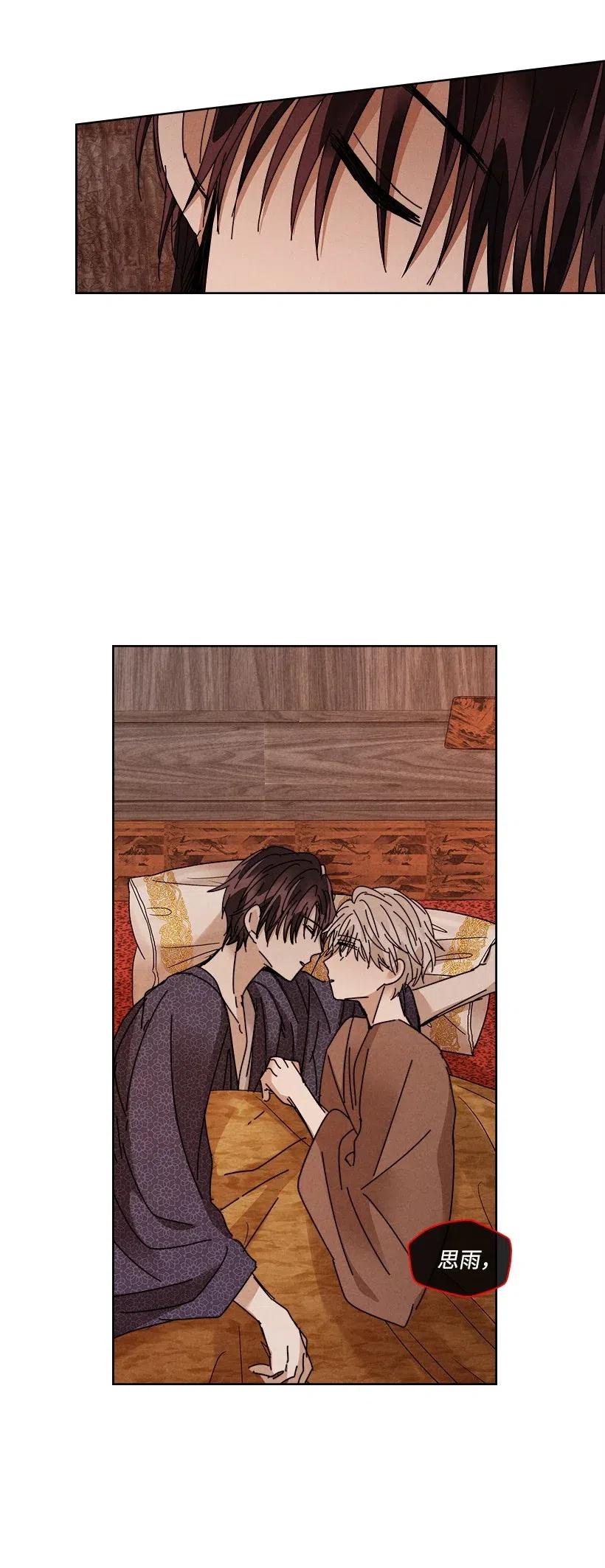 龙下雨的国家漫画网盘漫画,108 1084图