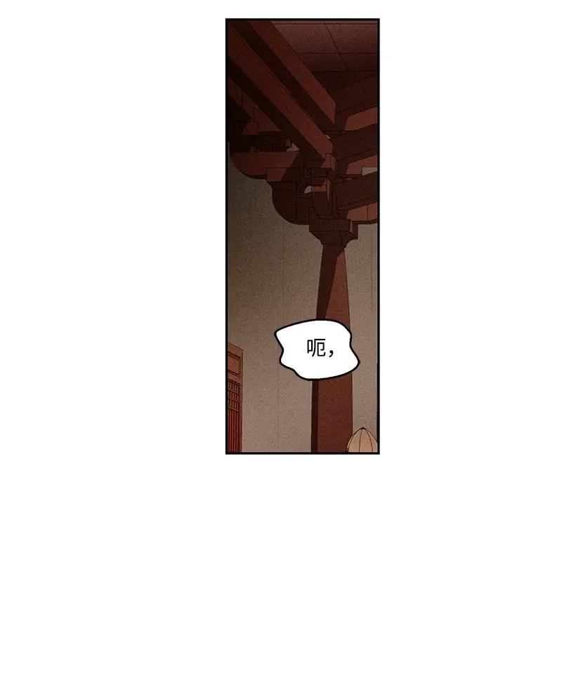 下雨最多的国家排名漫画,30 303图