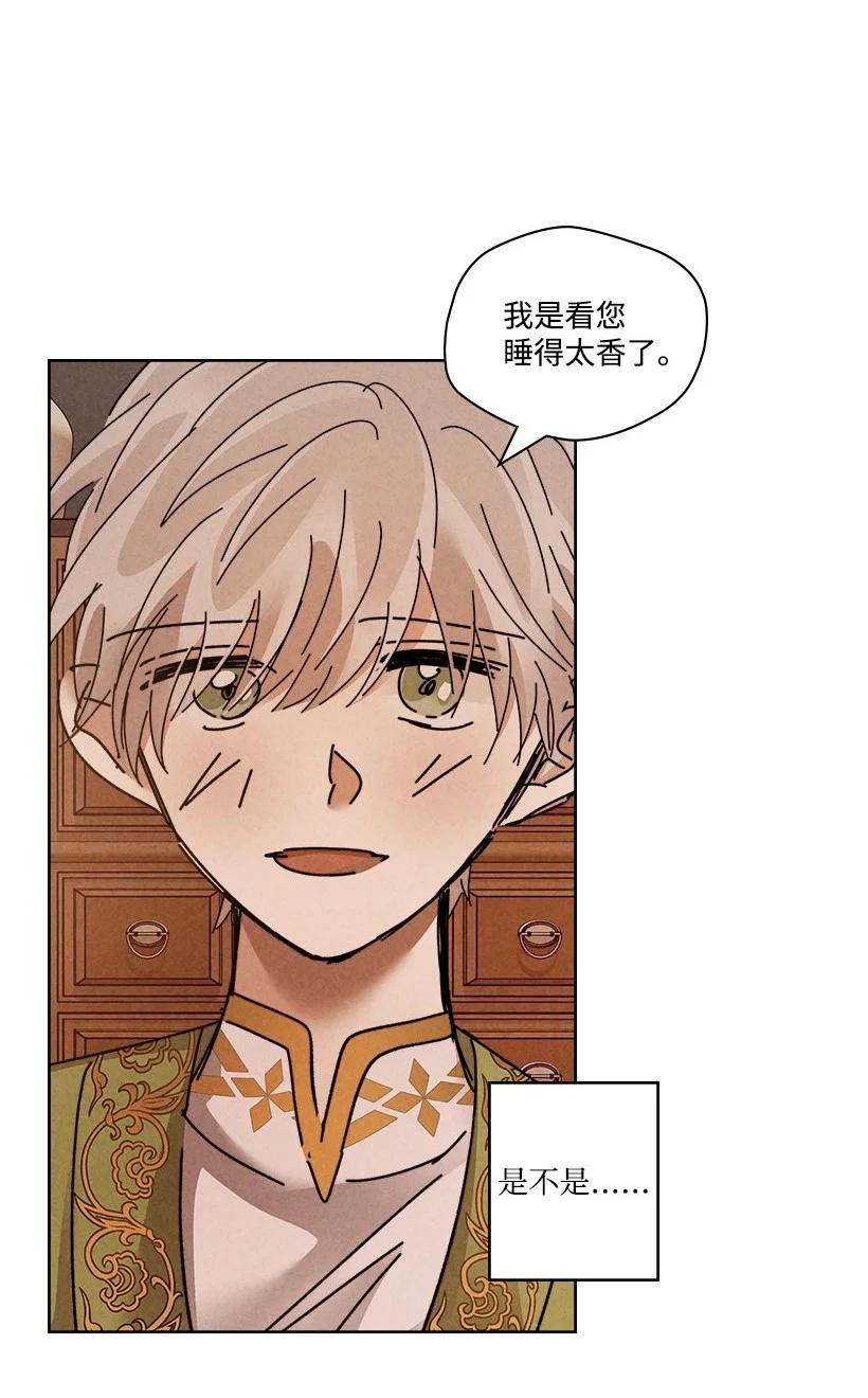 龙下雨的国家漫画免费waka漫画漫画,131 1315图