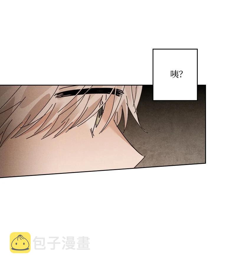 龙下雨的国家漫画免费waka漫画漫画,131 1312图