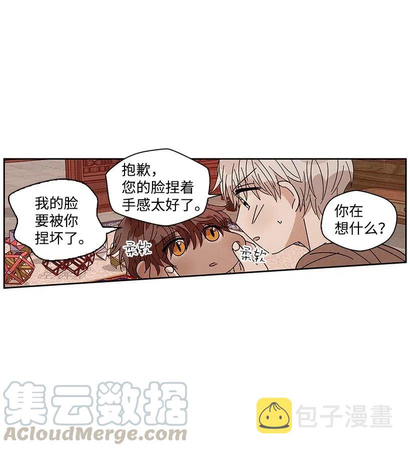 龙下雨的国家漫画免费waka漫画漫画,57 575图