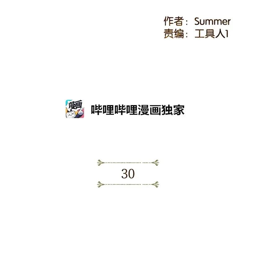 下雨最多的国家排名漫画,30 302图