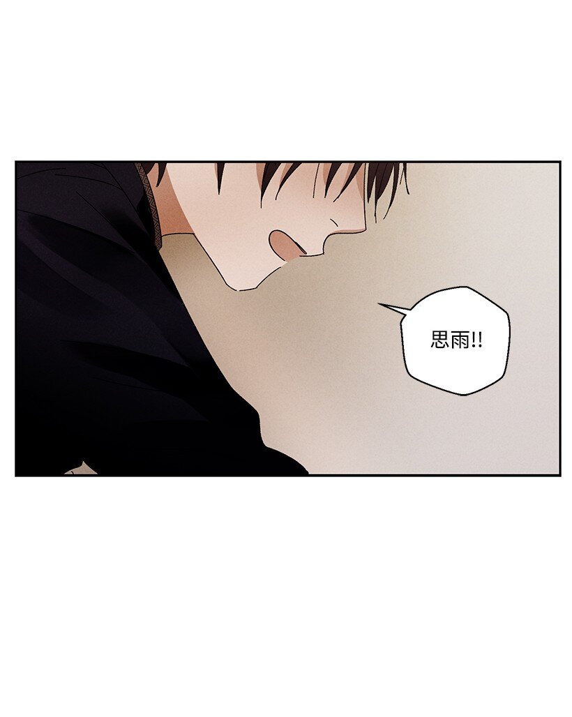 龙下雨图片漫画,11 114图