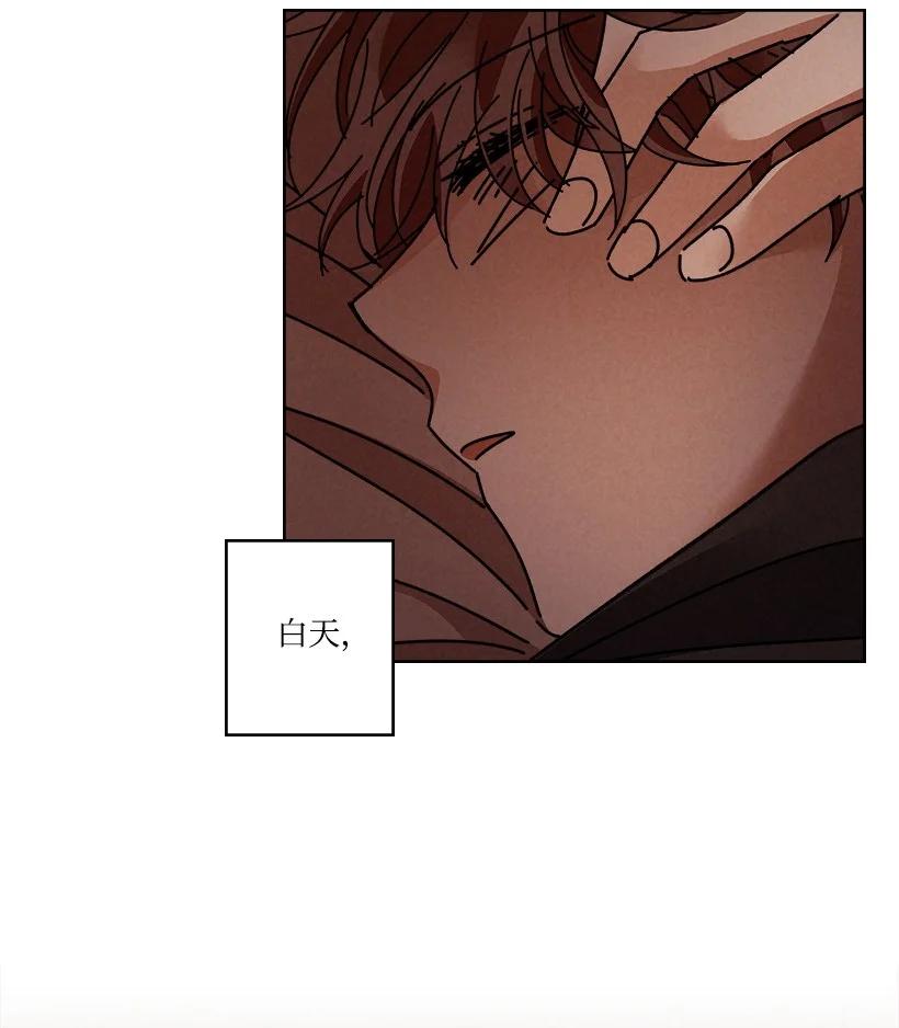 下雨最多的国家排名漫画,122 1225图